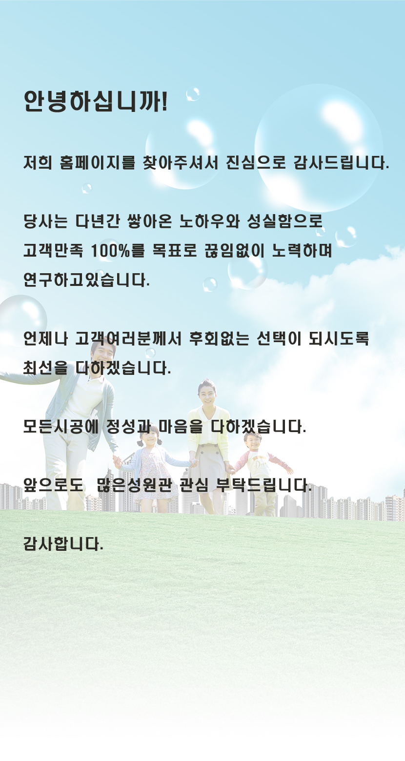 안양하수구뚫음